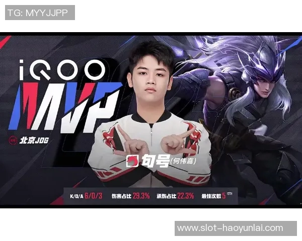 实时新闻王者荣耀热点分析深入探讨JDG战队的控制策略与战术运用